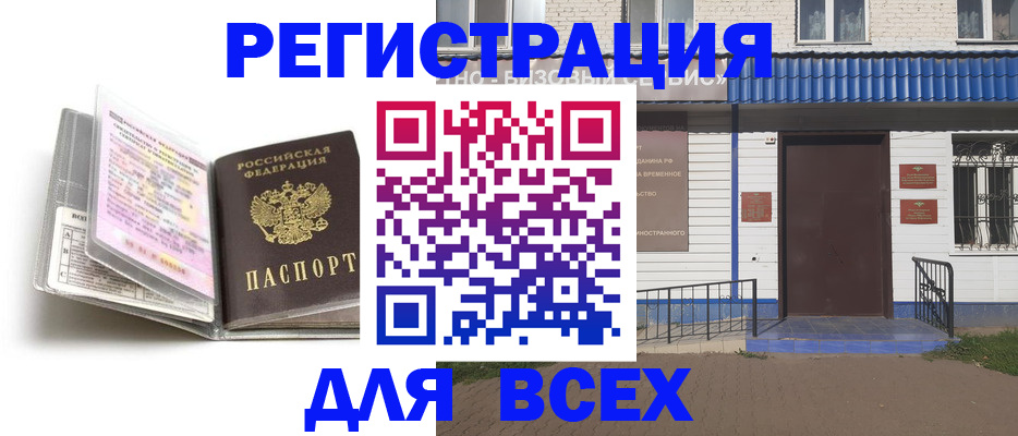 регистрация для дет. сада в Алапаевске